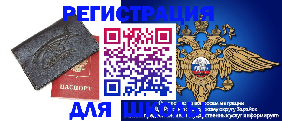 найти адрес прописки в Бакале